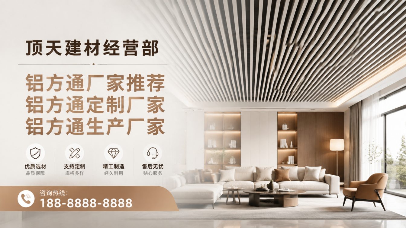 尼木县深耕铝材20年，服务大型工程